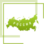 Работаем по России